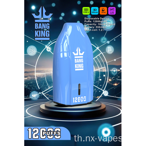 Bang King 12000 Puffs Disposerive Vape Wholesale